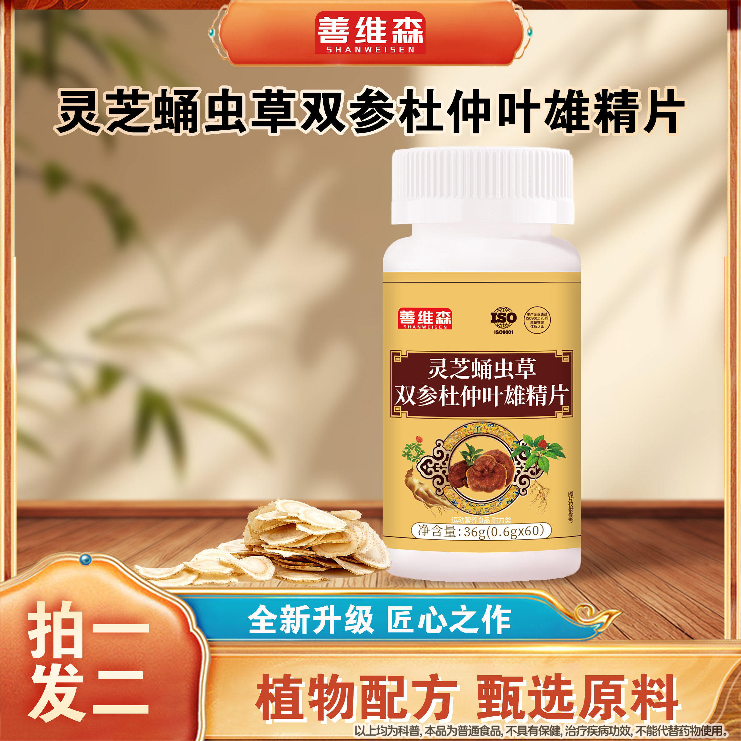 图2