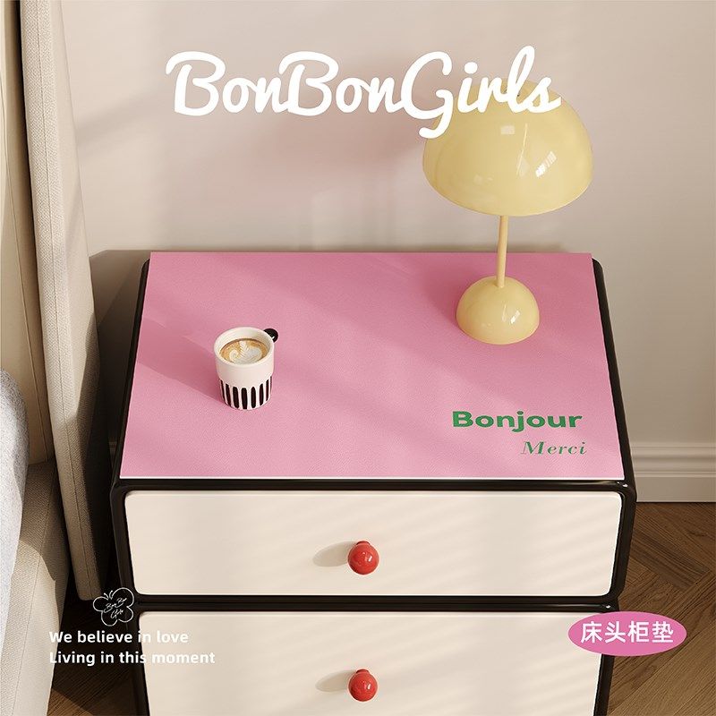 in风纯色高级床头柜垫皮革桌布防水防油隔热盖布防尘罩保护垫,淘宝优惠券,粉丝福利购,淘宝优惠卷