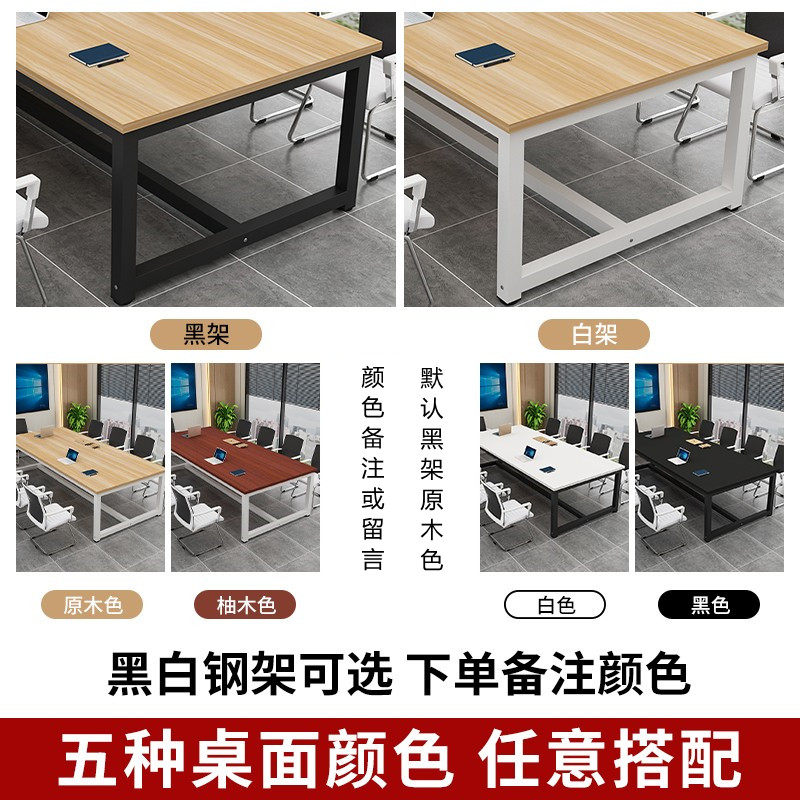 白色会议桌现代洽谈桌长桌小型长条桌子椅接待室办公桌子,淘宝优惠券,粉丝福利购,淘宝优惠卷