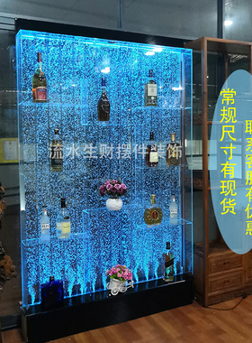 大型定制气泡屏风酒柜水幕墙玄关装饰背景隔断客厅鱼缸流水帘
