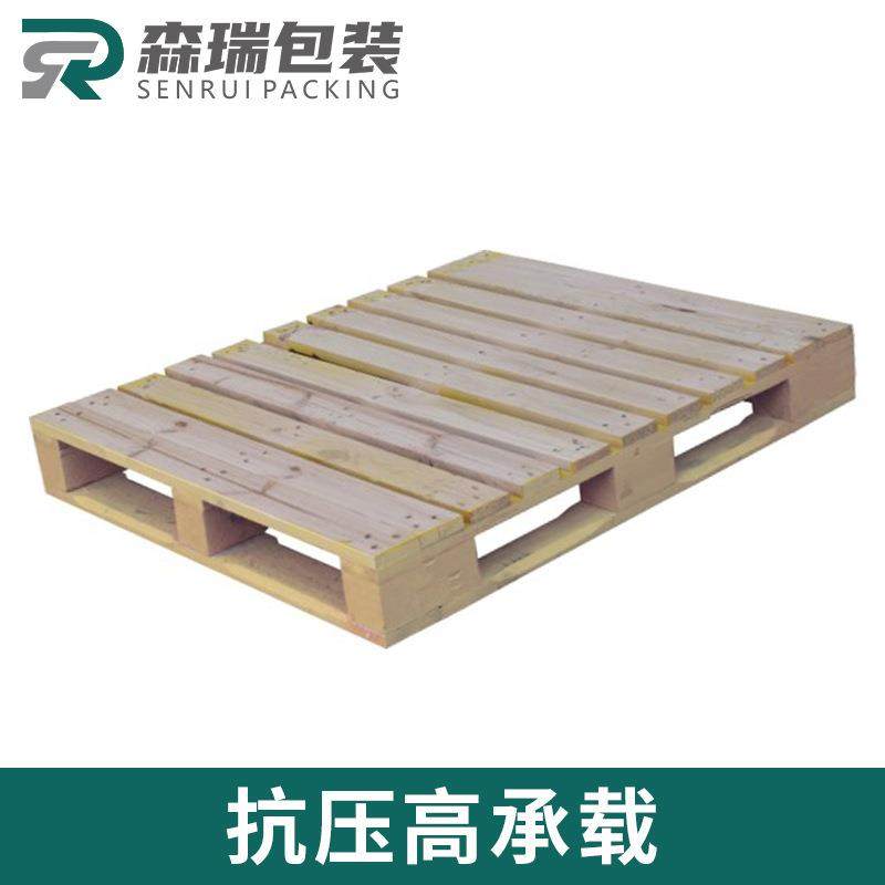 免熏蒸实木托盘四面进叉木卡板物流周转仓库松木地台垫板,淘宝优惠券,粉丝福利购,淘宝优惠卷