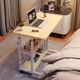 Bedside table student small desk writing lift table dormitory study desk computer desk