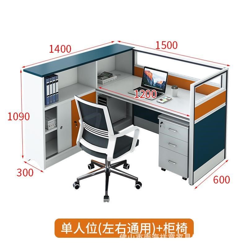 办公室桌椅职员办公桌员工对坐人财务屏风卡座办公家具工位,淘宝优惠券,粉丝福利购,淘宝优惠卷