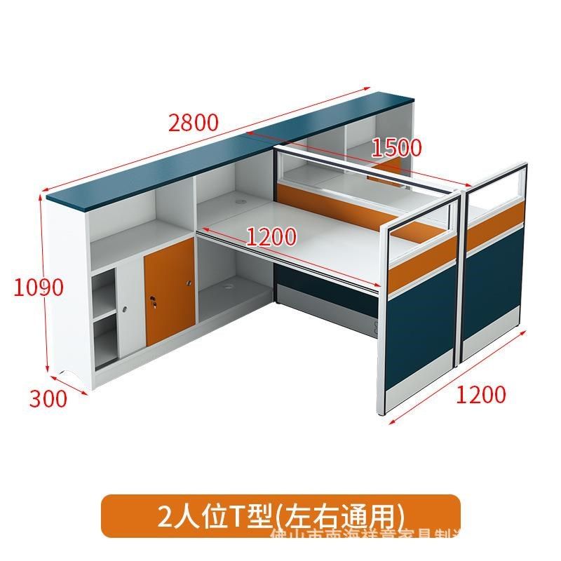 办公室桌椅职员办公桌员工对坐人财务屏风卡座办公家具工位,淘宝优惠券,粉丝福利购,淘宝优惠卷