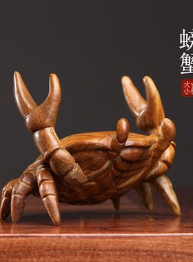 天然绿檀玉檀木爱螃蟹木雕工艺品创意手支架