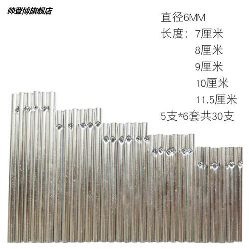 银色直径风铃管手工制作材料铝管金属空心管支一袋 - 图0