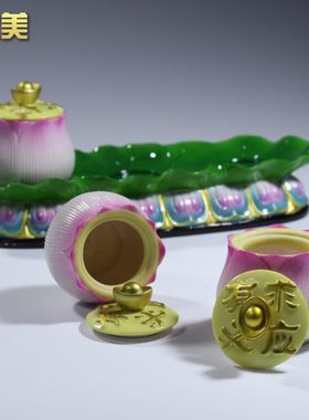 微美古莲座荷叶供杯莲花供水杯供佛杯净水杯圣水杯前佛前用品佛具