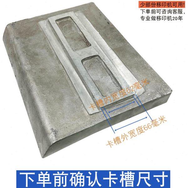 移印机配件 移印机8*6铝油盆 油盘 油槽 油墨盒 油斗移印机配件,淘宝优惠券,粉丝福利购,淘宝优惠卷