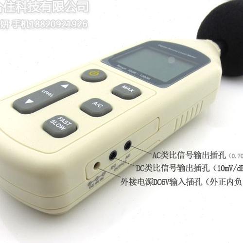 数显式噪音噪声计声级计音量计分贝仪测试仪30-130dBA五档测量仪 - 图2