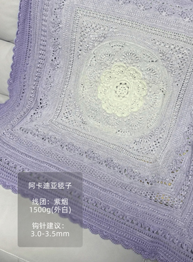 丝光棉渐变蛋糕线手工编织十股