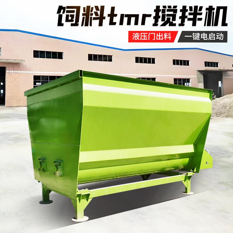 9立方tmr日粮搅拌机固定式草料混合拌草机电子称重双轴拌料机 - 图0