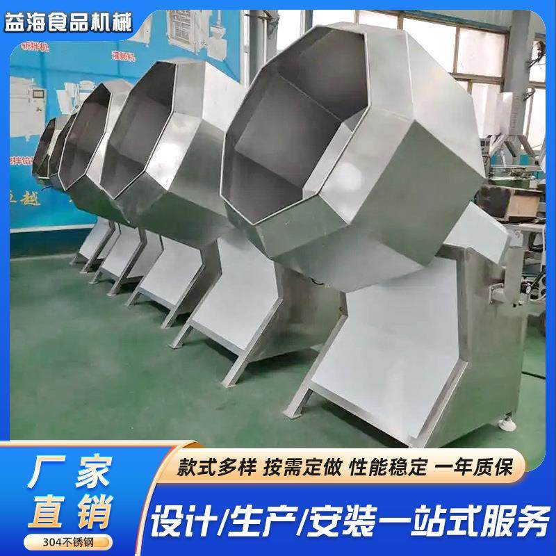 炸鸡店商用八角拌料机鸡米花鸡排腌制上粉搅拌机熟食店拌料设备,淘宝优惠券,粉丝福利购,淘宝优惠卷