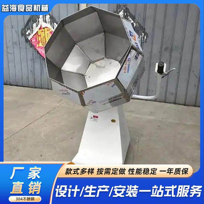 炸鸡店商用八角拌料机鸡米花鸡排腌制上粉搅拌机熟食店拌料设备,淘宝优惠券,粉丝福利购,淘宝优惠卷