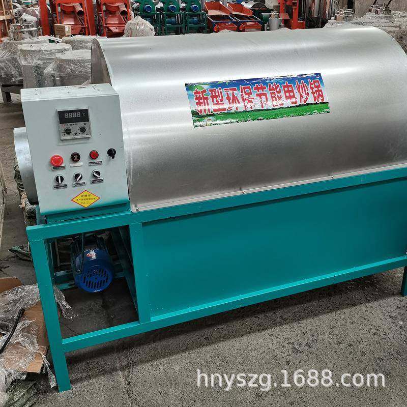 电加热滚筒炒货机自动温控炒籽机干货店油坊板栗花生瓜子炒锅,淘宝优惠券,粉丝福利购,淘宝优惠卷