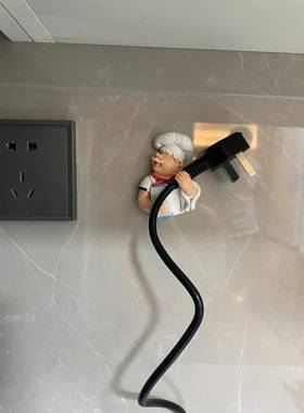 【新家的100个快递】插头固定器墙面装饰玄关装饰摆件