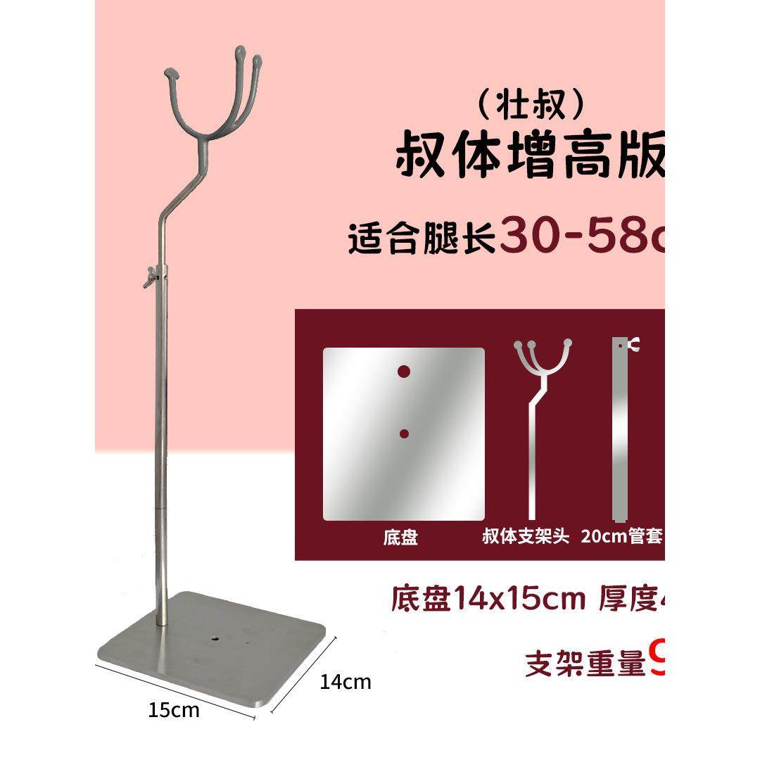 BJD四分六分娃娃支架配件自有搭配包胶支架头拉丝底盘,淘宝优惠券,粉丝福利购,淘宝优惠卷