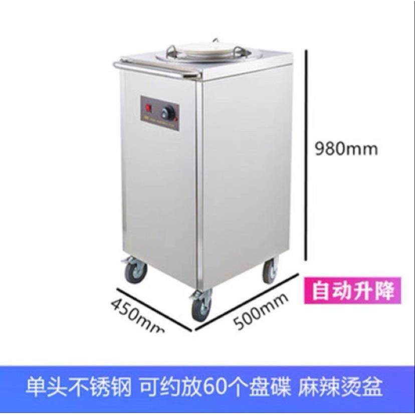 不锈钢单双头暖碟车麻辣烫选菜盆暖碟机消毒烘干盘碟保温车,淘宝优惠券,粉丝福利购,淘宝优惠卷