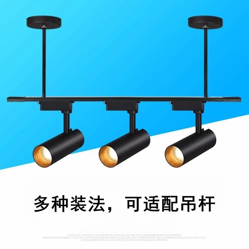 轨道灯led导轨灯射灯COB聚光灯超亮服装店铺展厅背景墙商用二线 - 图2