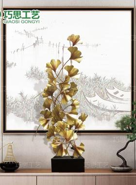 新中式银杏叶铁艺摆件办公桌创意立体摆设酒店餐厅客厅玄关装饰品