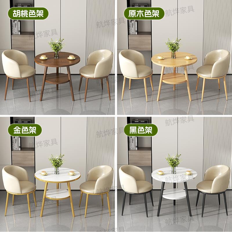 休闲小圆桌接待洽谈桌椅组合办公室咖啡奶茶店餐桌子阳台酒店茶几 - 图2