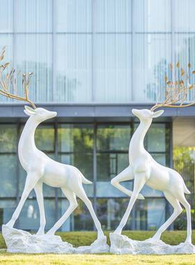户外园林抽象仿铜梅花鹿玻璃钢动物雕塑售楼部小区景观装饰大摆件