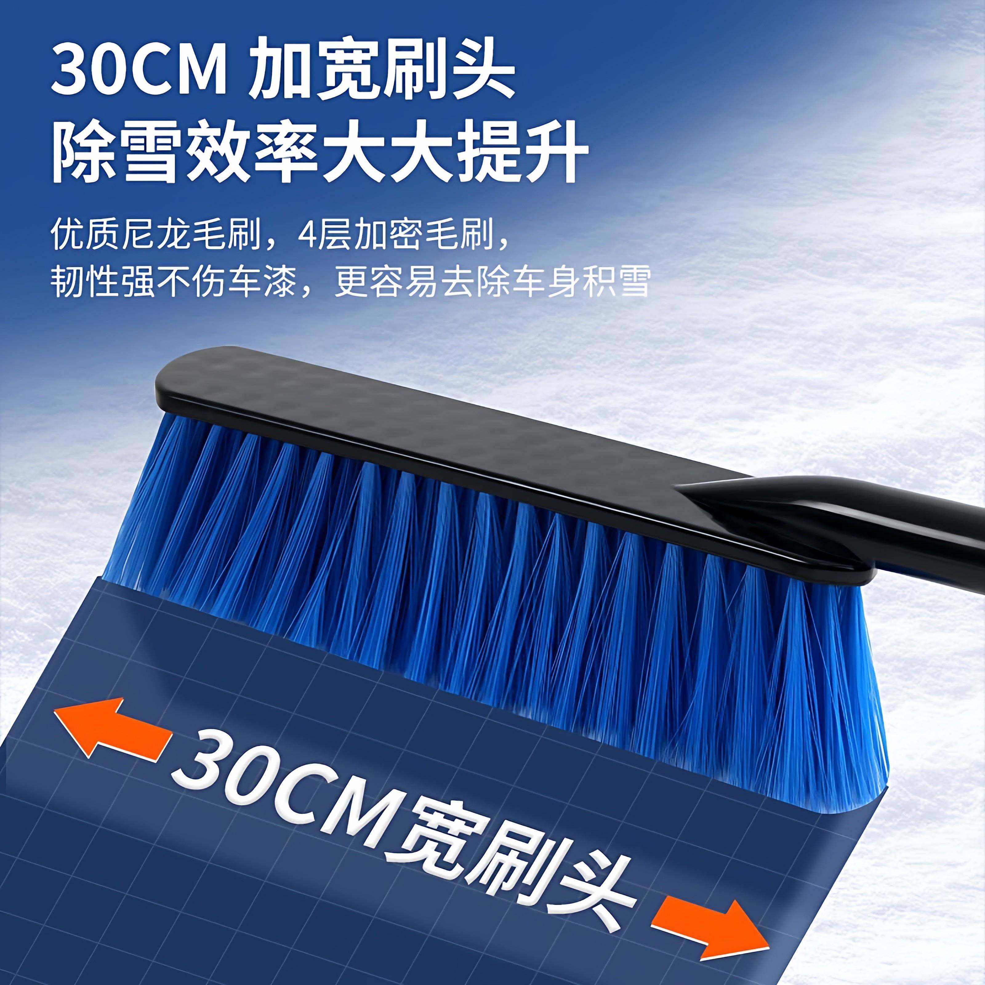除雪铲汽车铲雪神器扫雪车刷子车用玻璃除霜刮雪除冰冬季清雪工具,淘宝优惠券,粉丝福利购,淘宝优惠卷
