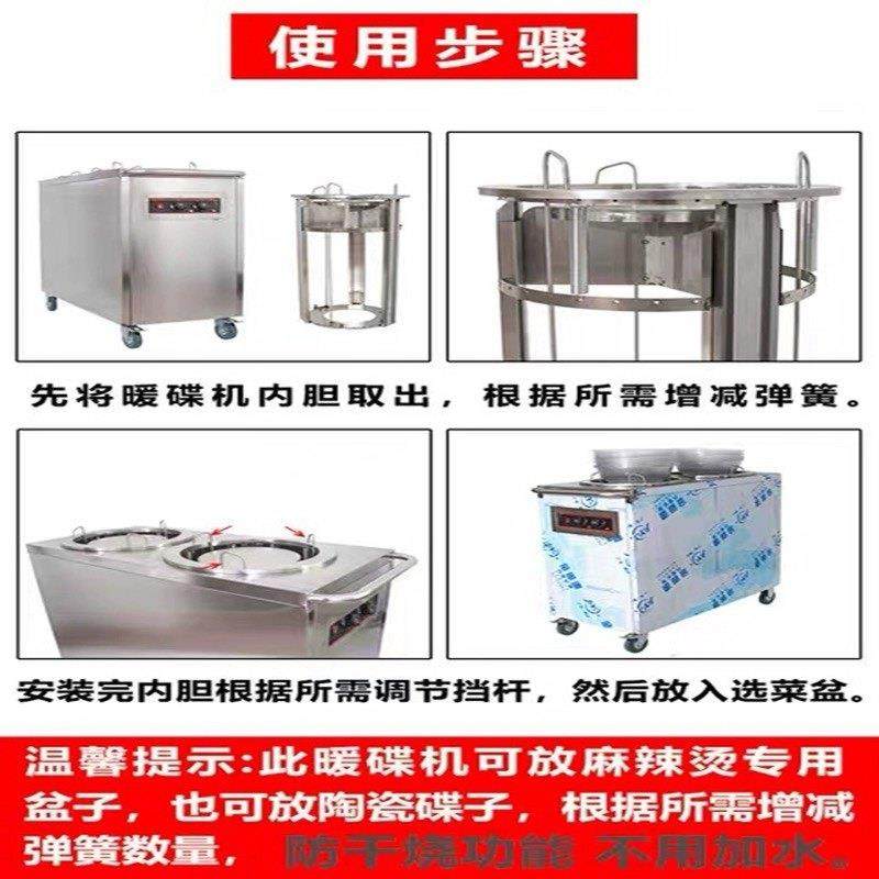 不锈钢单双头暖碟车麻辣烫选菜盆暖碟机消毒烘干盘碟保温车,淘宝优惠券,粉丝福利购,淘宝优惠卷