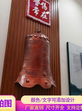 玻璃钢警钟长鸣摆件半个壁挂钟铸铜钟大型禁毒廉政展厅警钟雕塑
