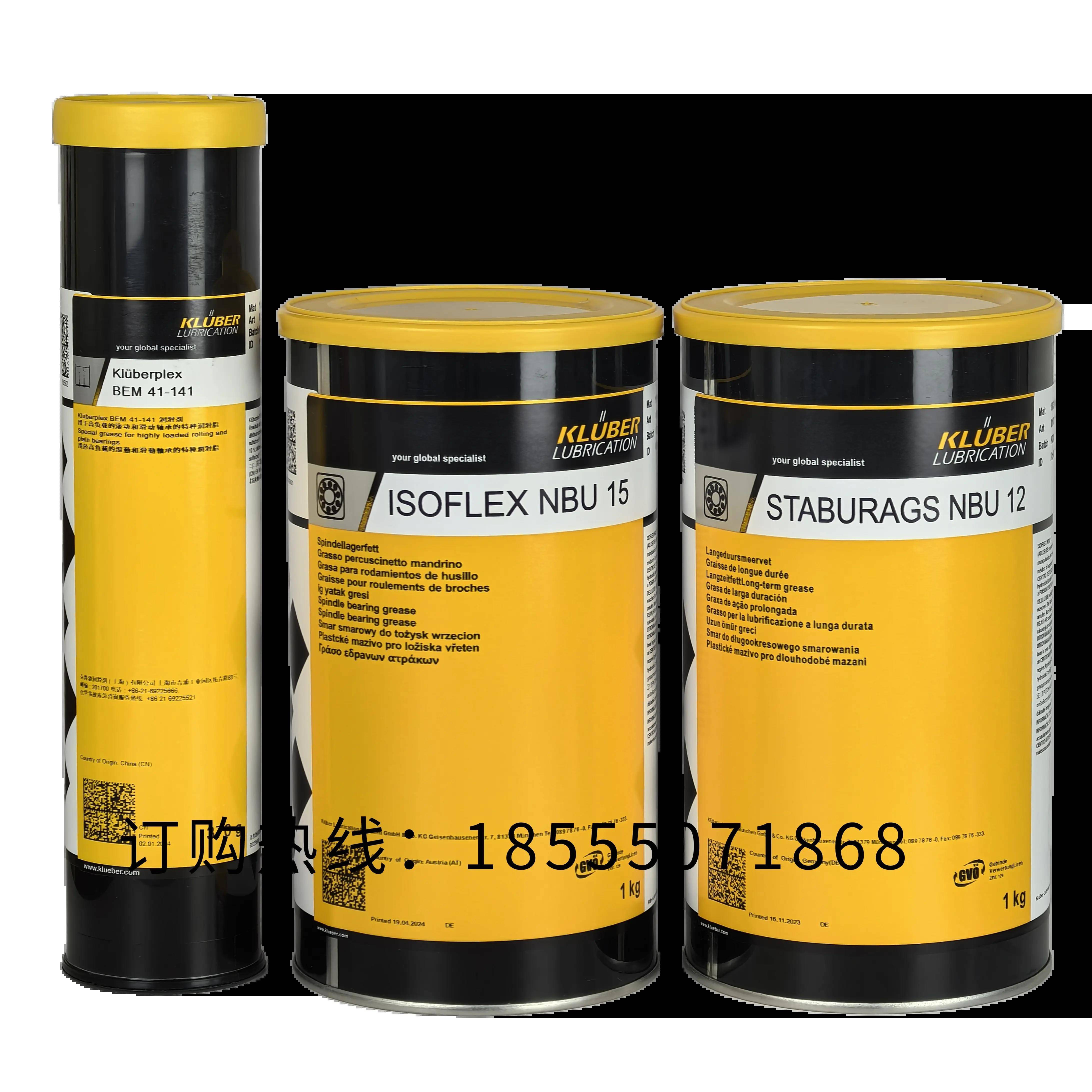 克鲁勃NBU15 12 NB52 LDS18SPECIALA NCA52 L32N GY193轴承润滑脂 - 图0