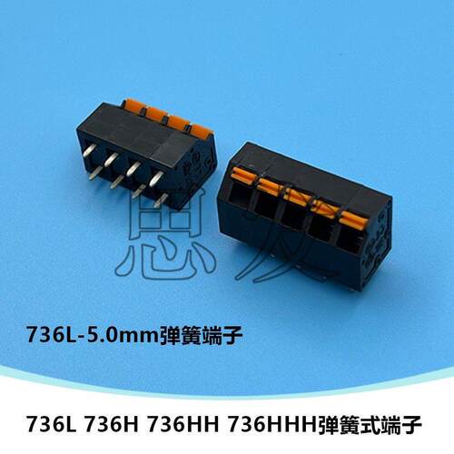 736L 736H 736HH 5.0多层弹簧按压式PCB接线端子KFM736L KFM736H - 图2