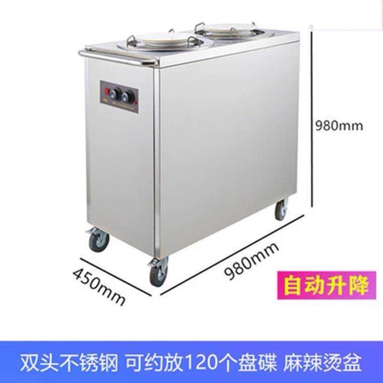 不锈钢单双头暖碟车麻辣烫选菜盆暖碟机消毒烘干盘碟保温车,淘宝优惠券,粉丝福利购,淘宝优惠卷