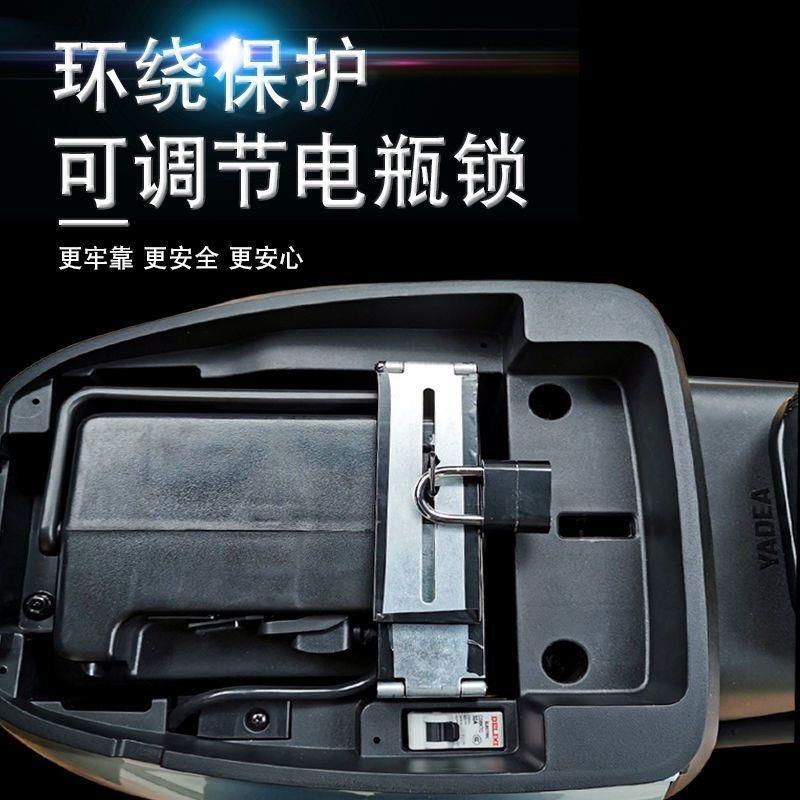 电动车配件摩托电瓶车电池锁板电动车电瓶锁防盗锁坐垫座位下防撬 - 图1