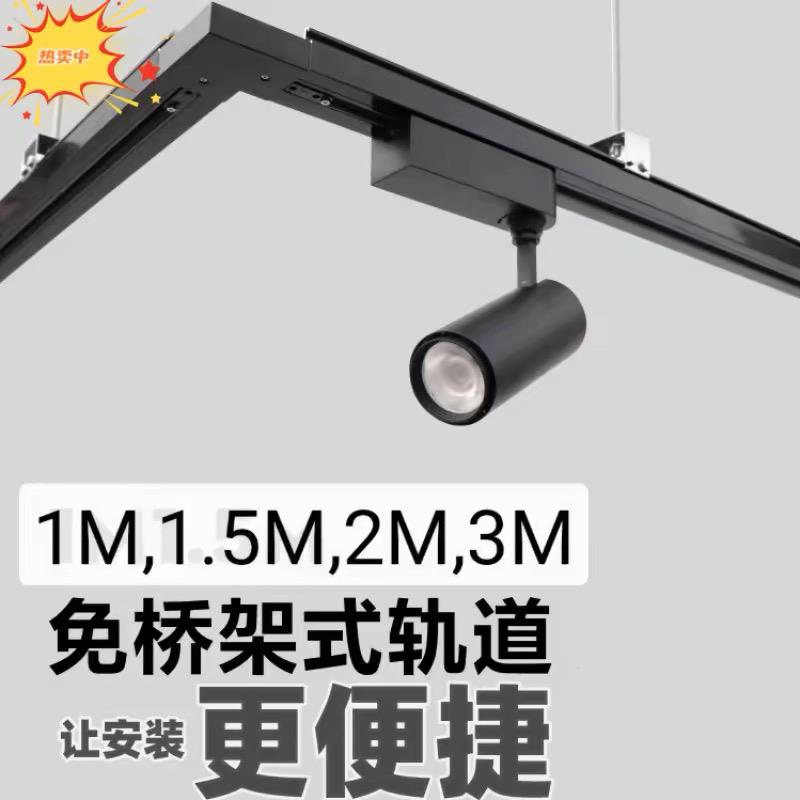 一体桥架led轨道射灯超市专用悬吊式天花板长条灯货架灯服装店铺 - 图0