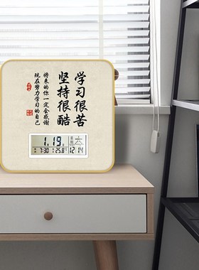 励志书法万年历摆件电子时钟静音带闹钟智能温度桌面摆台可定制