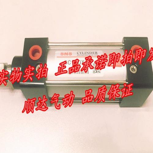 SNS神驰 SC80*25/x50/75/100/125/150/250/300/400/500标准气缸 - 图2