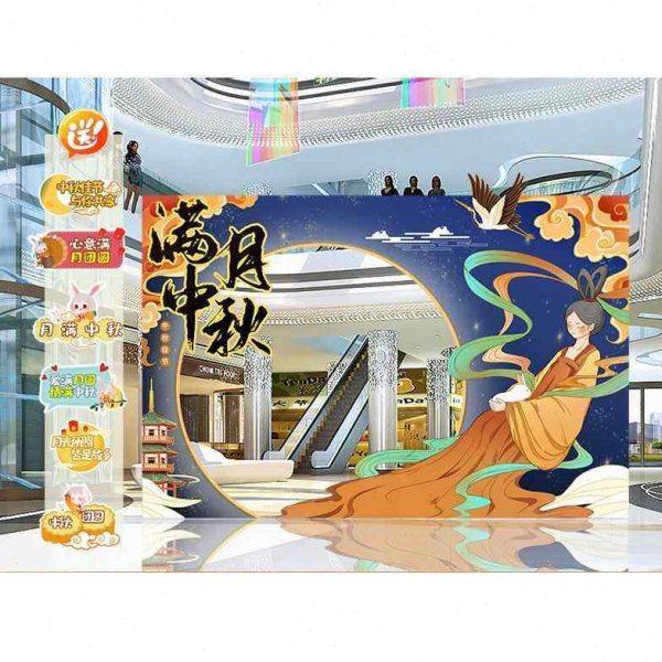 中秋节拍照道具相框打卡合影背景墙KT板商场4S店场景装饰背景板,淘宝优惠券,粉丝福利购,淘宝优惠卷