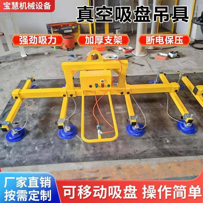真空吸盘吊具不锈钢板铝板石材起重搬运电动气动吊机激光上料机,淘宝优惠券,粉丝福利购,淘宝优惠卷