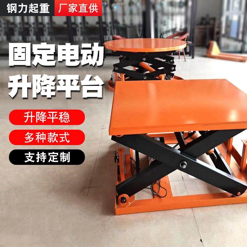 移动式升降平台车手推平台车小型升降机手动液压举升机升降平板车,淘宝优惠券,粉丝福利购,淘宝优惠卷