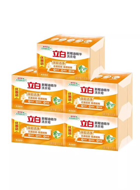 立白新椰油精华透明洗衣皂家用g