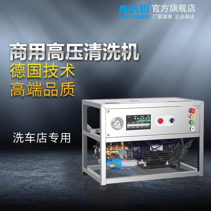 商用超高压清洗机剥树皮除锈管道疏通机柴油高压清洗机洗车机,淘宝优惠券,粉丝福利购,淘宝优惠卷