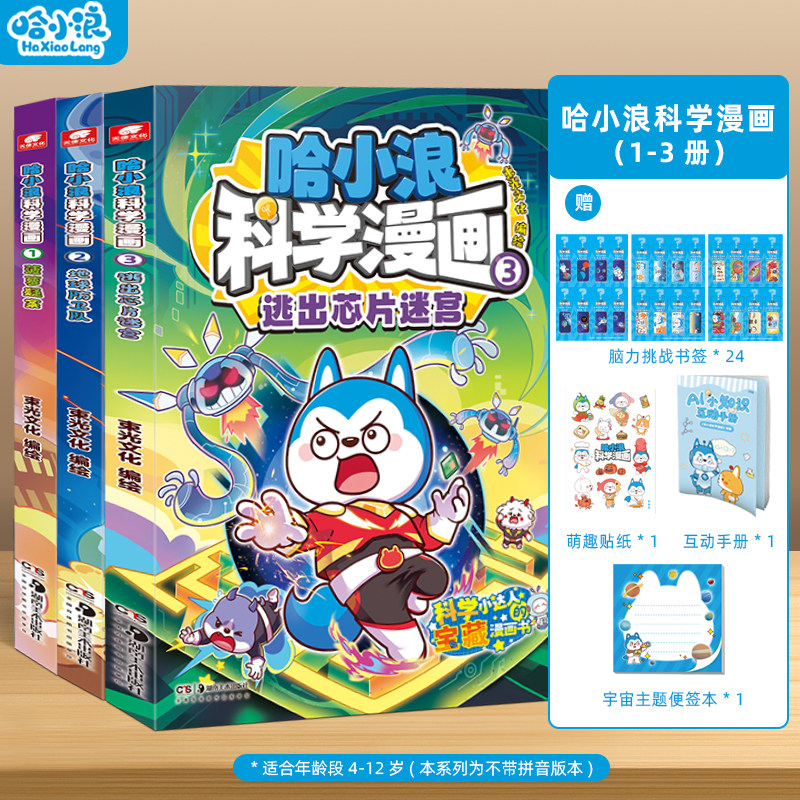 图 5