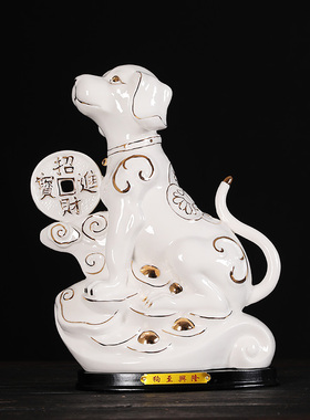 红色狗陶瓷十二生肖狗摆件家居中式桌面工艺品办公室客厅装饰