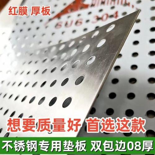 特厚双压边1.2mm阳台防护网不锈钢防盗窗垫板窗台护栏防坠落垫板 - 图0