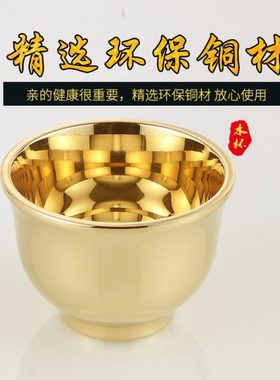 瑞象 铜杯子黄铜小茶杯个人专用水杯喝酒杯家用定制激光刻字100ML