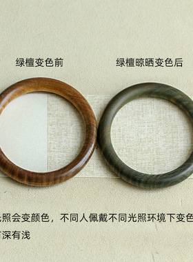 檀木手镯紫檀绿檀黑檀复古文艺手环手镯子檀木气质女款民族