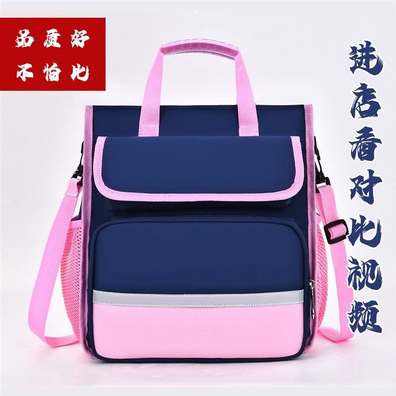 定制补习课班拎袋小学生书包文件袋帆布美术袋作业书法大容量,淘宝优惠券,粉丝福利购,淘宝优惠卷