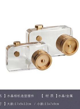 现代创意水晶相机摆件样板房间卧室书房桌面博古架摆设软装装饰品