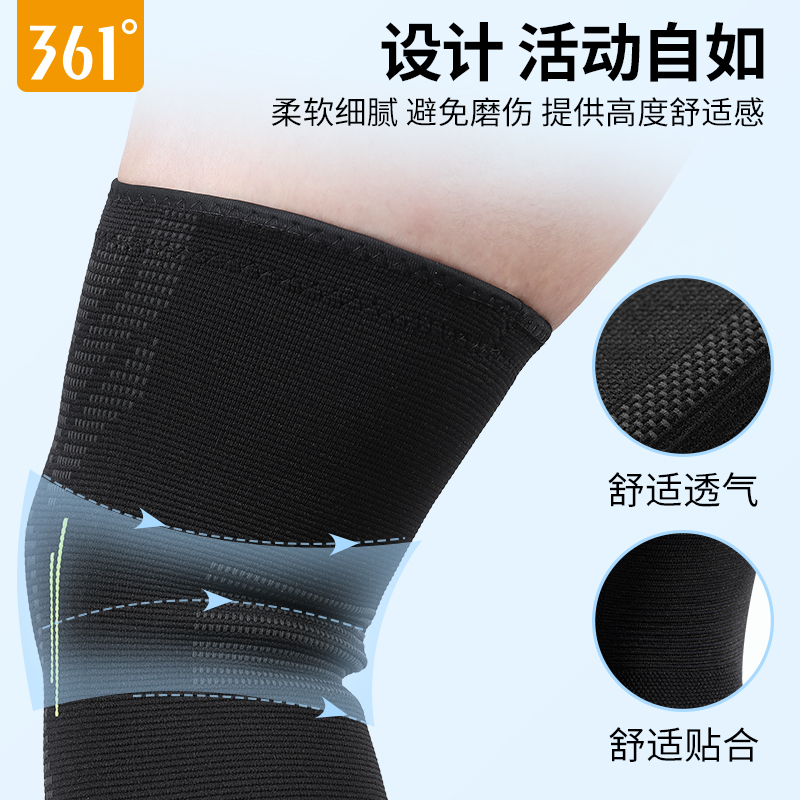 361运动护膝男女跑步健身专业防护加压支撑膝盖保暖篮球护具装备 - 图2