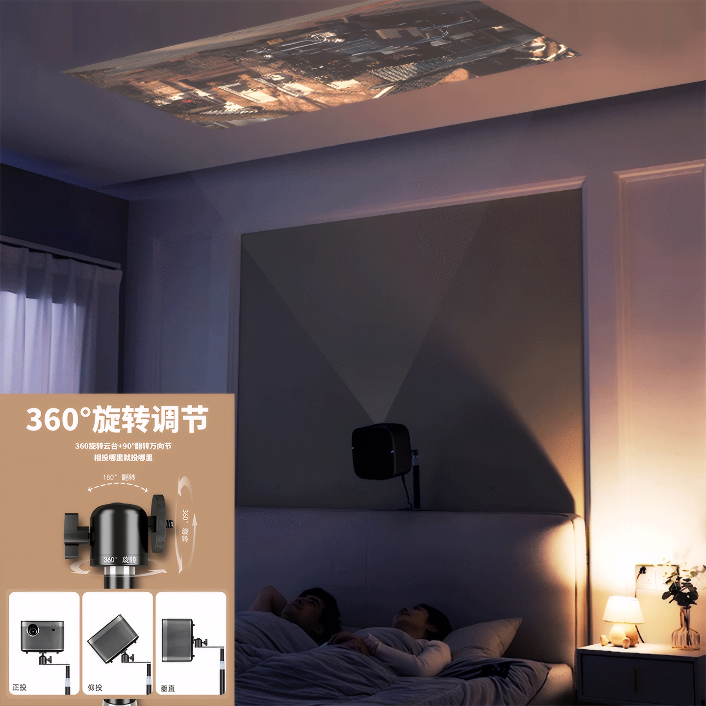 隐藏式免打孔投影仪支架床头靠墙沙发桌面通用 托盘置物架 适用极米Z6X/Z7X 坚果H3/H3S 当贝X3/X5 小米 - 图1