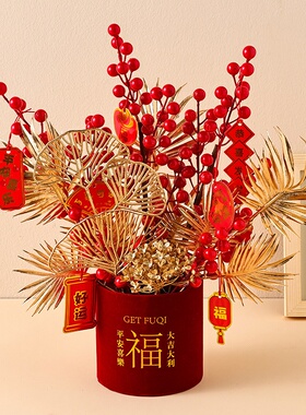 金福桶套装2026新年商场喜庆福桶元宵插花福桶金福桶春节家居摆件